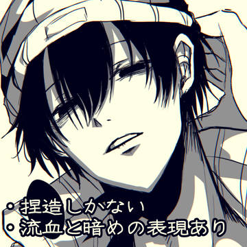 Twitter log 21