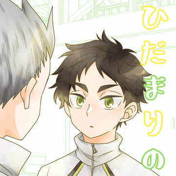 【腐】10/15兎赤新刊サンプル【通販有】