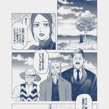 「嘘」