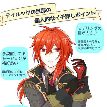 原神プレイメモまとめ