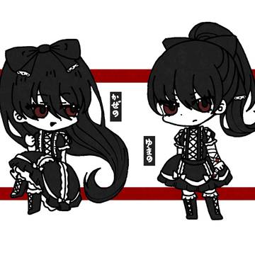 姊と妹
