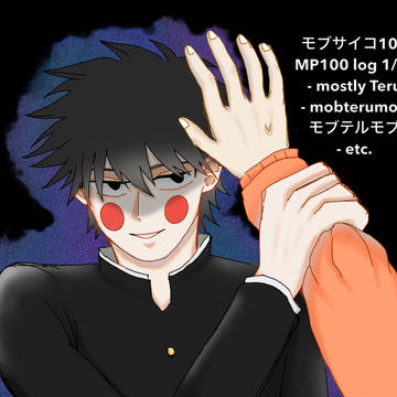 Mob psycho 100 log #1/??