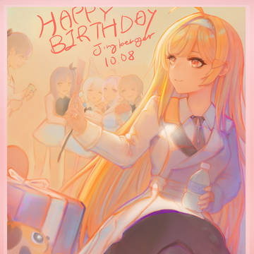 징버거 축전