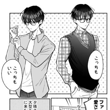 可愛い服の彼女と彼の楽しい時間