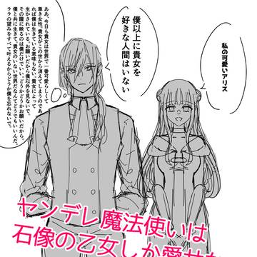 アリララlog