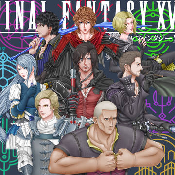 FF16クリア記念絵