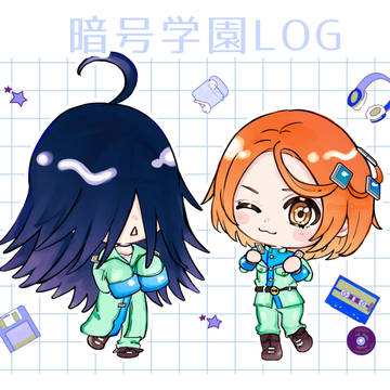 暗号学園log 2