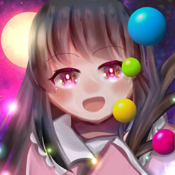 輝夜