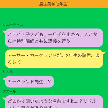 NRCの非常勤講師3