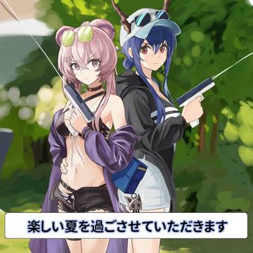 色々