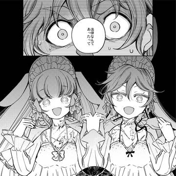 ヴィクトリアウィナーオーストウェン王妃は世界で一番偉そうである