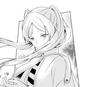 フリーレン