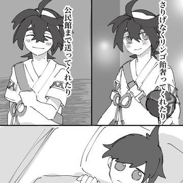 スグハル