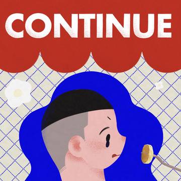 CONTINUE【11/23新刊サンプル】