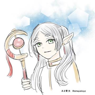 葬送のフリーレンファンアート