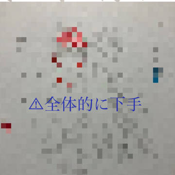 10月5日生誕
