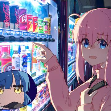 来月払うよ