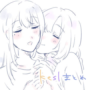 keslまとめ