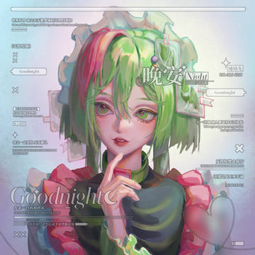 互绘