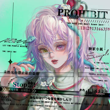 委托勿用