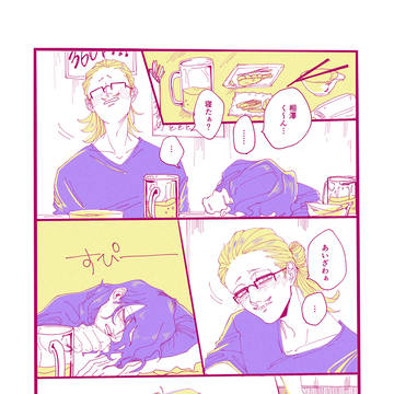 愉快な酔っぱらいたち