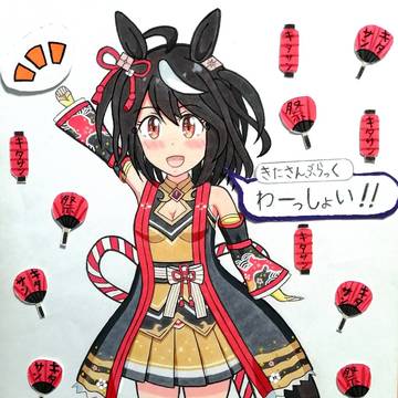 色鉛筆でキタサンブラック描きました！🏮🏮🏮🏮