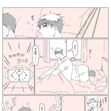火青