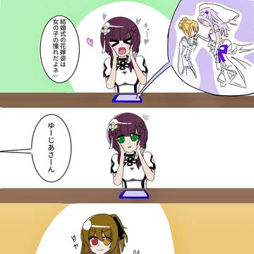 しぇんゆー