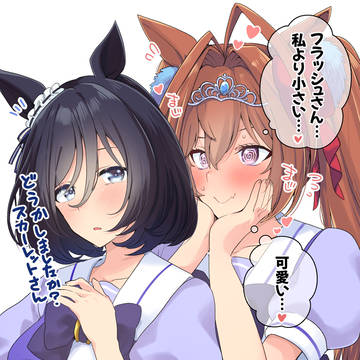 フラスカ