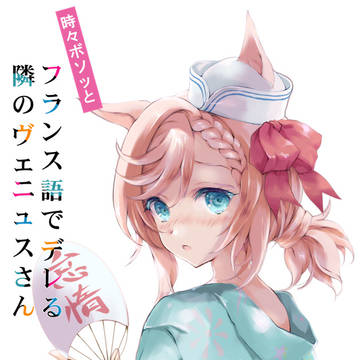 ライトノベル編