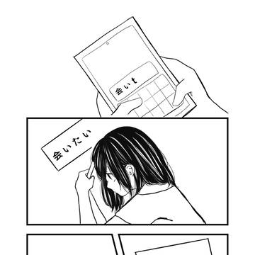 大まる