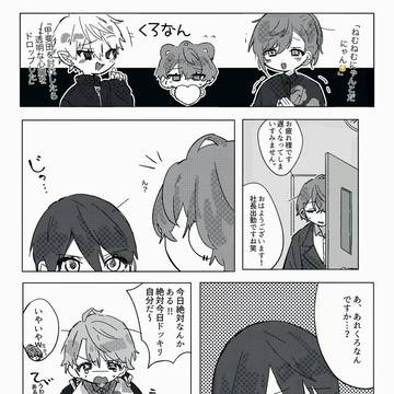 Twitterまとめ