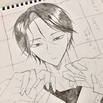 ちゃらすな。