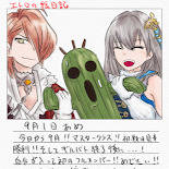 幻影戦争ギルド絵日記まとめ　2021.9