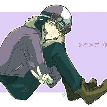 ツイログ【15】