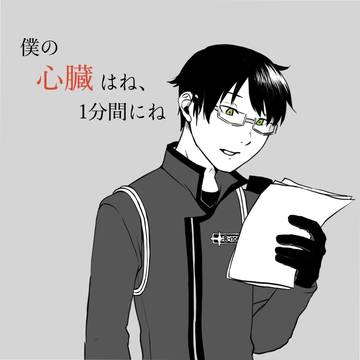 遊修
