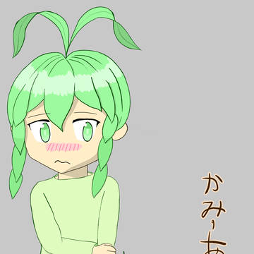 ちゃ、お茶中毒