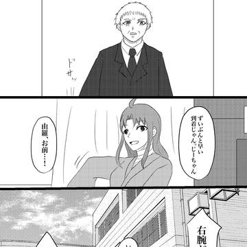 【絶海下】この空の下で【アフター】