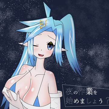 パフェちゃん水着絵
