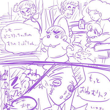 嵐を呼ぶ無限列車編