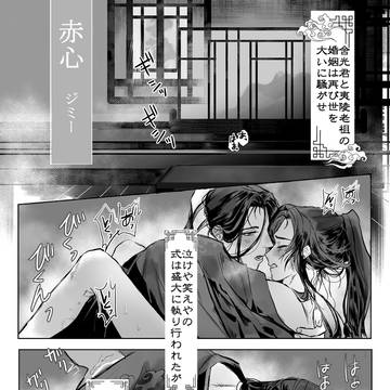 寄稿漫画