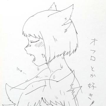 シロちゃん その1