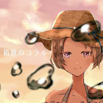 笑ってみせるから