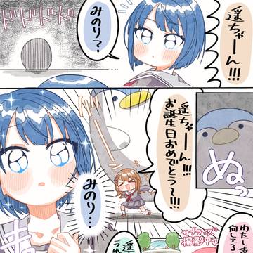 桐谷遥誕生祭2023