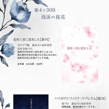 【10/15 】お品書き