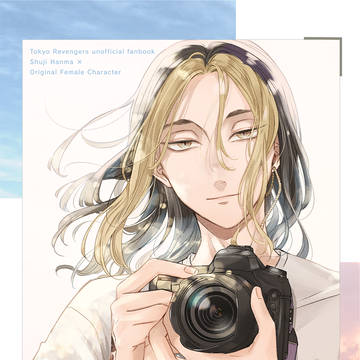 10/15カメラマンhnm夢本新刊サンプル【通販開始】