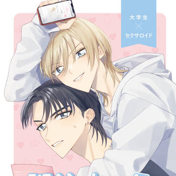 【J庭54】新刊サンプル