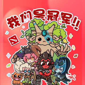 我们是冠军！