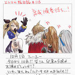 幻影戦争ギルド絵日記まとめ 2021.10