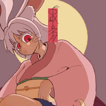 中秋の名月